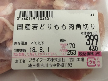 f:id:pzn24047:20180730194110j:image f:id:pzn24047:20180730194110j:image