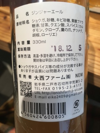 f:id:pzn24047:20180819183109j:image