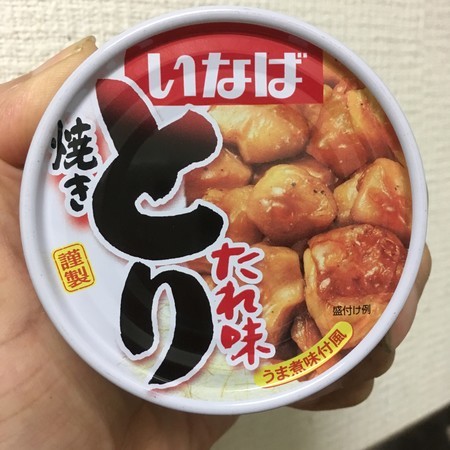 f:id:pzn24047:20180906134319j:image