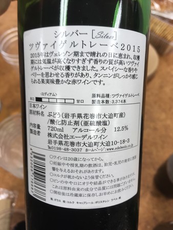 f:id:pzn24047:20181005201921j:image