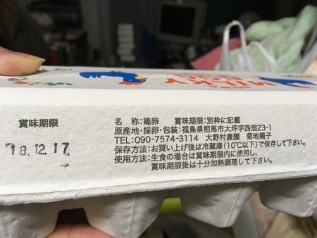 f:id:pzn24047:20181209024003j:image