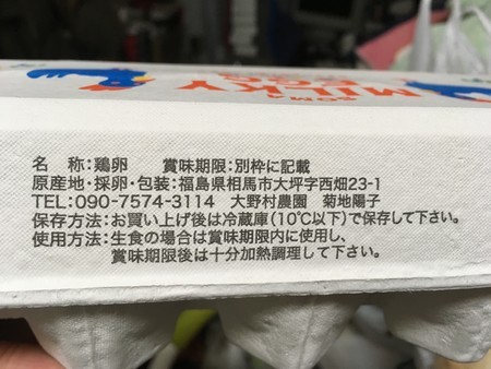 f:id:pzn24047:20181209024008j:image