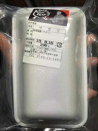 f:id:pzn24047:20190315200553j:image