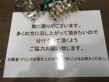 f:id:pzn24047:20190413180431j:image