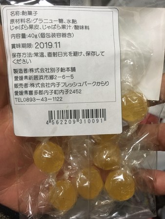 f:id:pzn24047:20190501174548j:image