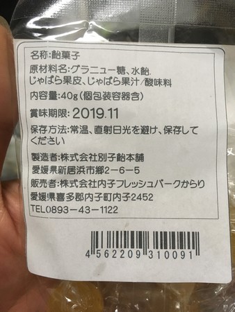 f:id:pzn24047:20190501174608j:image