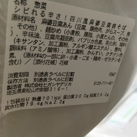 f:id:pzn24047:20190501212416j:image