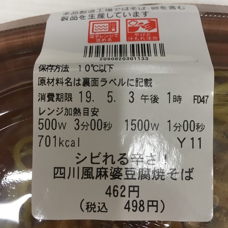 f:id:pzn24047:20190501212436j:image