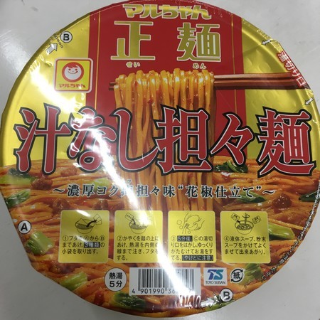 f:id:pzn24047:20190609210437j:image