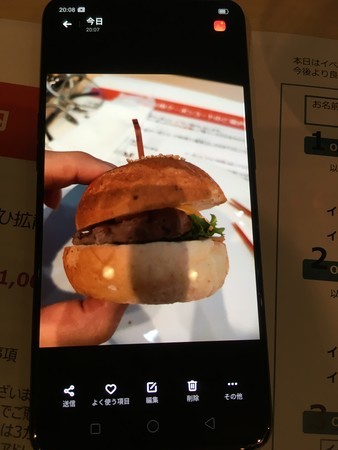 f:id:pzn24047:20190703200801j:image