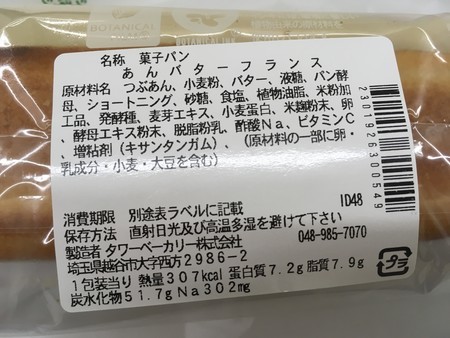 f:id:pzn24047:20190712170155j:image