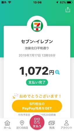 f:id:pzn24047:20190717130601j:image