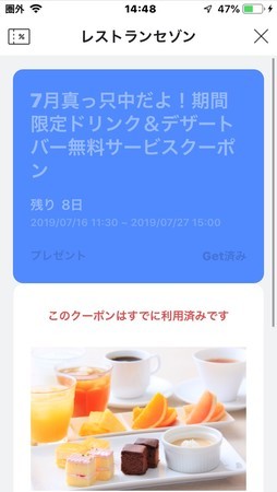 f:id:pzn24047:20190719144900j:image