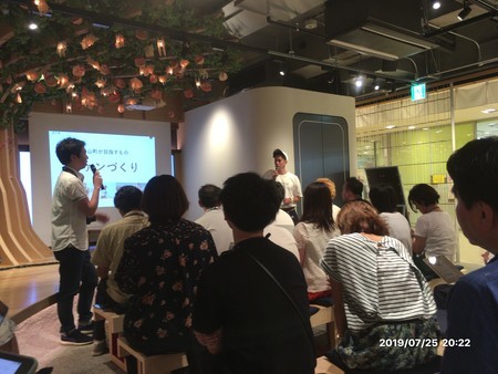 f:id:pzn24047:20190725202252j:image