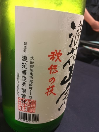 f:id:pzn24047:20190725211217j:image