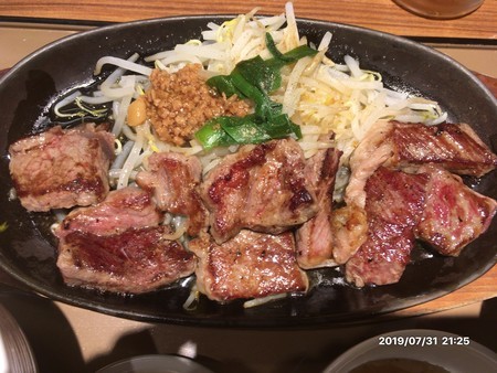 f:id:pzn24047:20190731212521j:image