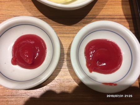 f:id:pzn24047:20190731212539j:image