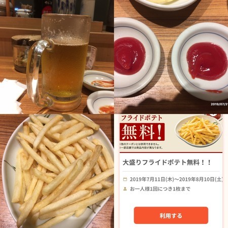 f:id:pzn24047:20190802035242j:image