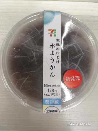 f:id:pzn24047:20190826211440j:image
