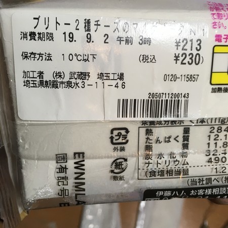 f:id:pzn24047:20190830031913j:image f:id:pzn24047:20190830031913j:image