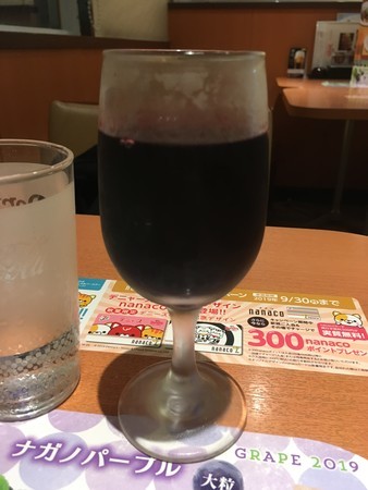 f:id:pzn24047:20190917235649j:image