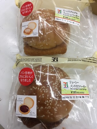f:id:pzn24047:20191222100341j:image