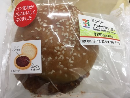 f:id:pzn24047:20191222100347j:image