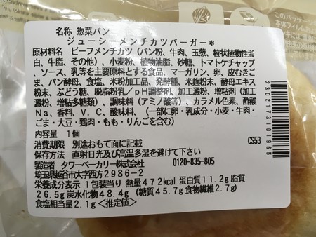f:id:pzn24047:20191222100417j:image