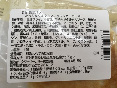 f:id:pzn24047:20191222100422j:image