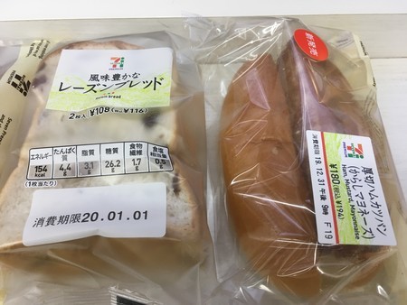f:id:pzn24047:20191230074236j:image