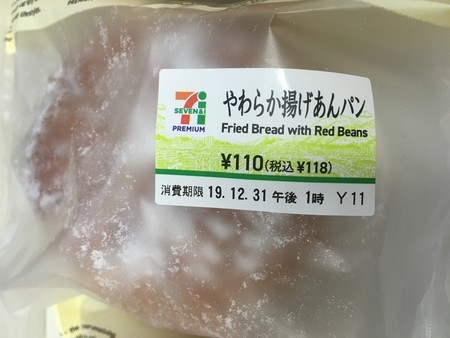 f:id:pzn24047:20191230074247j:image