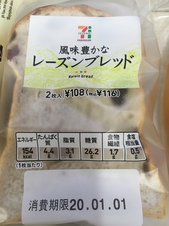 f:id:pzn24047:20191230074251j:image