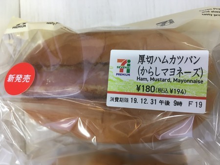 f:id:pzn24047:20191230074257j:image