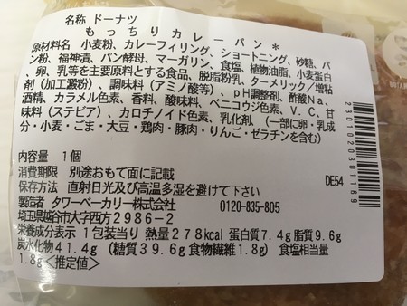f:id:pzn24047:20191230075206j:image