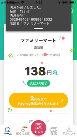 f:id:pzn24047:20200117002203j:image