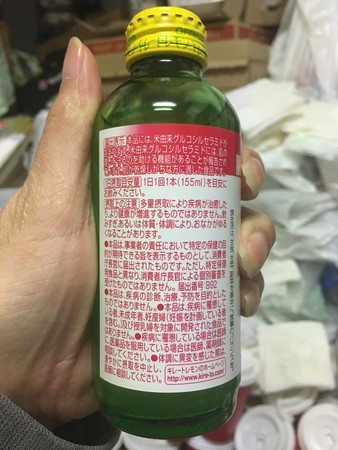 f:id:pzn24047:20200117010838j:image