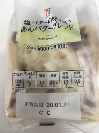 f:id:pzn24047:20200119211350j:image