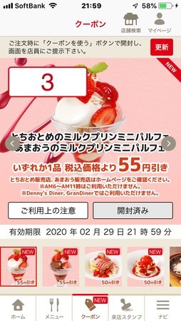 f:id:pzn24047:20200228215914j:image f:id:pzn24047:20200228215914j:image