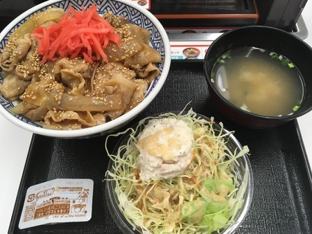 f:id:pzn24047:20200229232812j:image