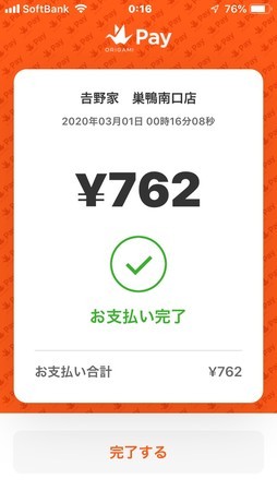 f:id:pzn24047:20200301001625j:image