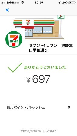 f:id:pzn24047:20200301205752j:image