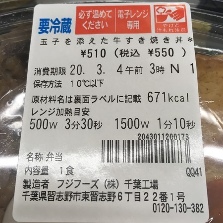 f:id:pzn24047:20200301210224j:image