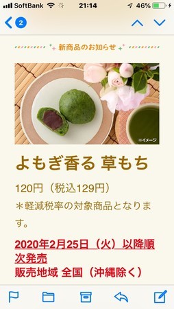 f:id:pzn24047:20200301211427j:image
