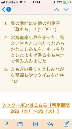 f:id:pzn24047:20200301211435j:image