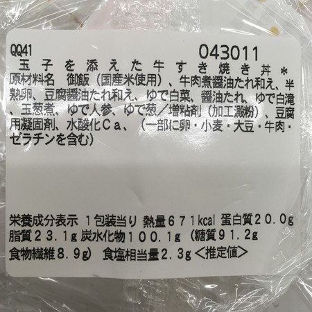 f:id:pzn24047:20200301215518j:image