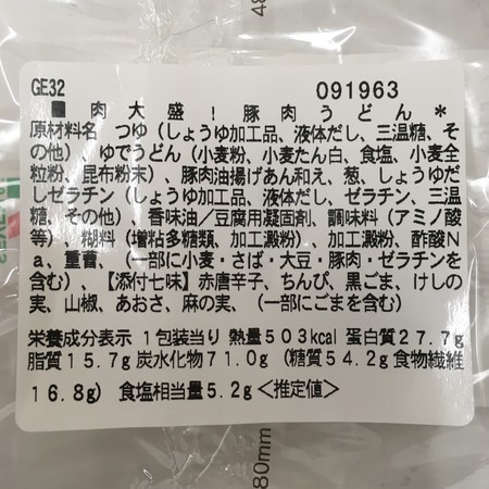 f:id:pzn24047:20200316213037j:image