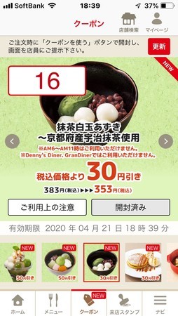 f:id:pzn24047:20200420183911j:image