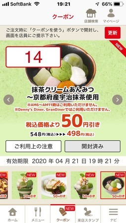 f:id:pzn24047:20200420192138j:image