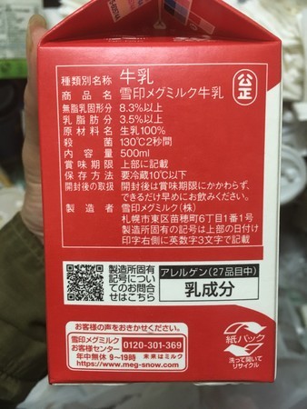 f:id:pzn24047:20200514212431j:image