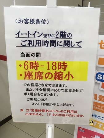 f:id:pzn24047:20200603023958j:image